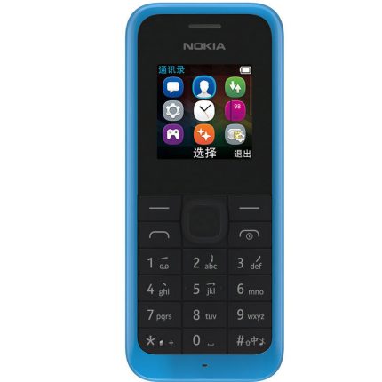 Nokia 105 DS DUAL Sim (Refurbished) - Price in Bangladesh-MAYA BAZAR BD