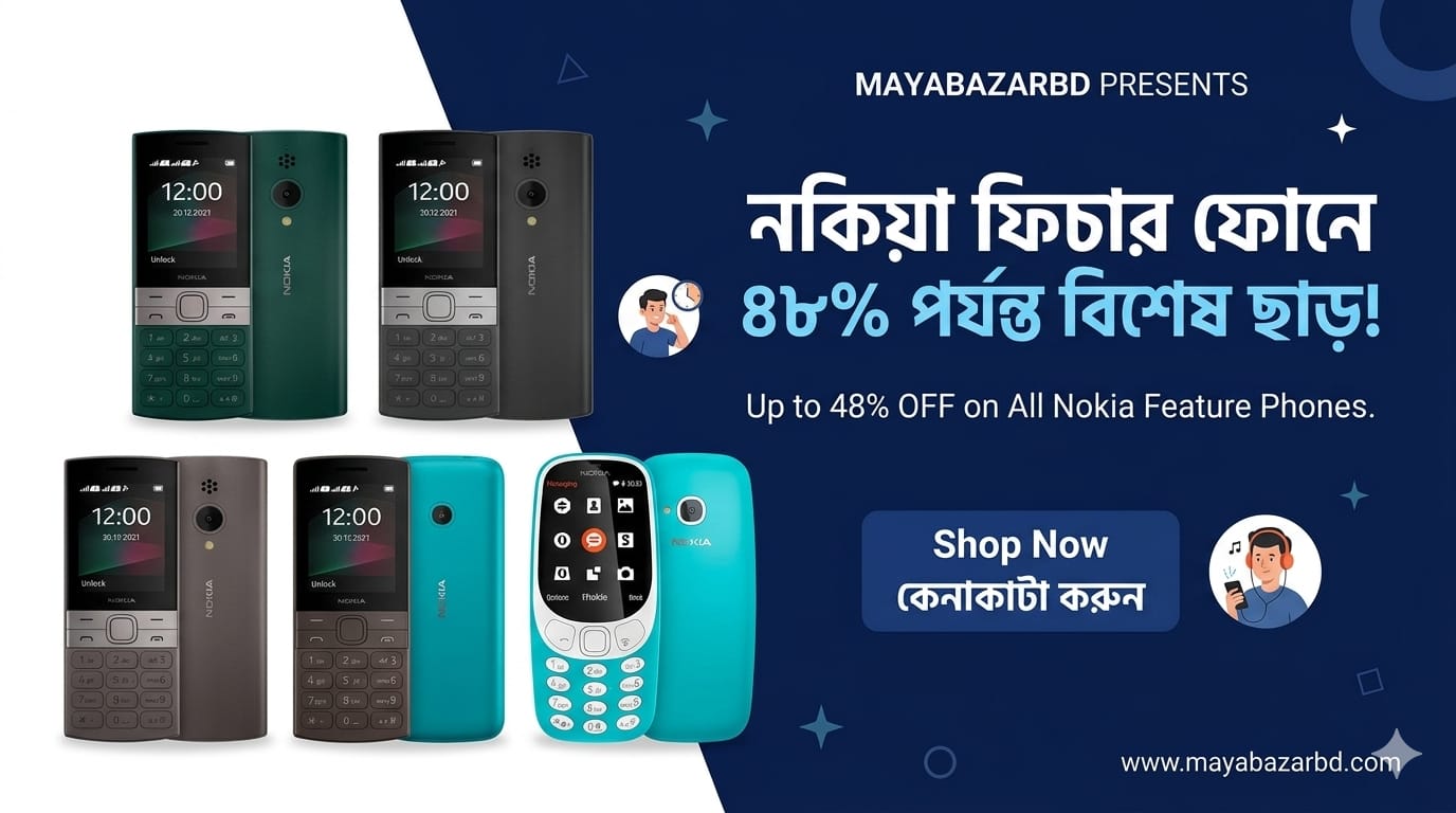 https://mayabazarbd.com/