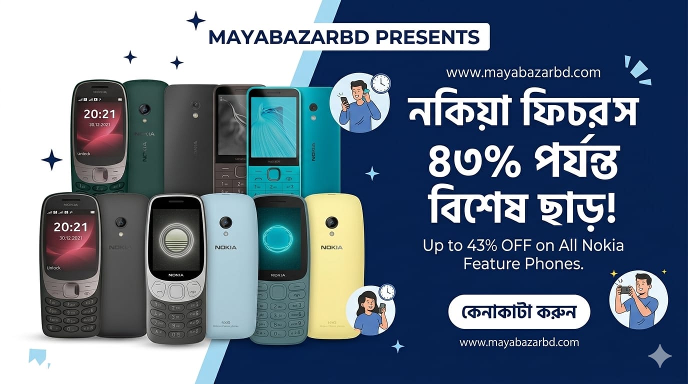 https://mayabazarbd.com/