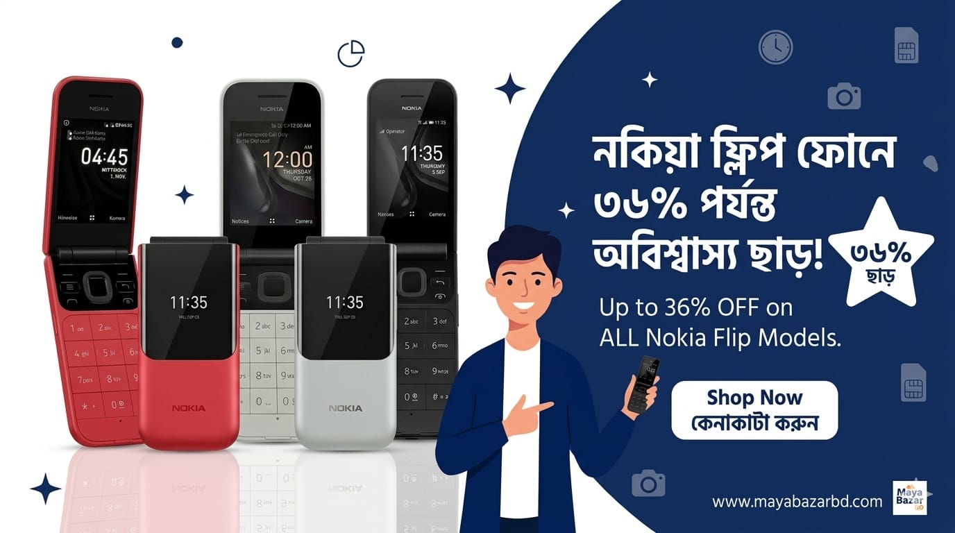 https://mayabazarbd.com/